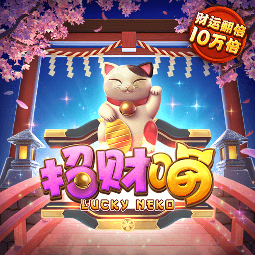 jdb电子