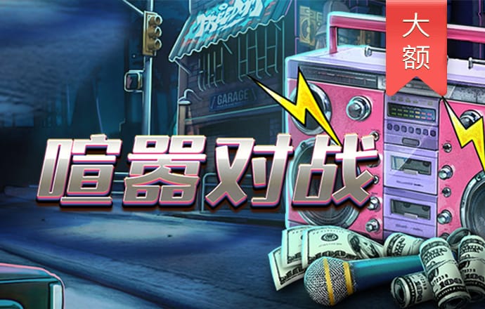 博乐体育app官网入口