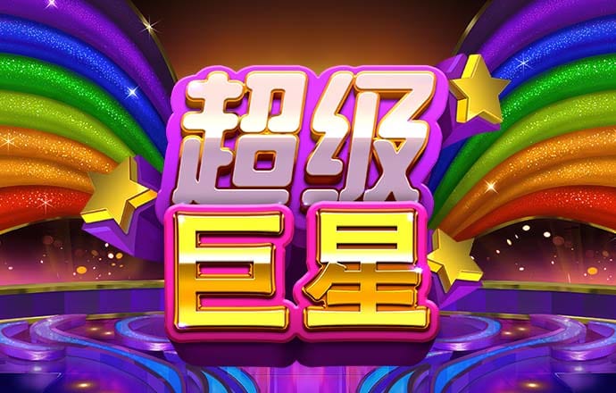凤凰彩票截图0